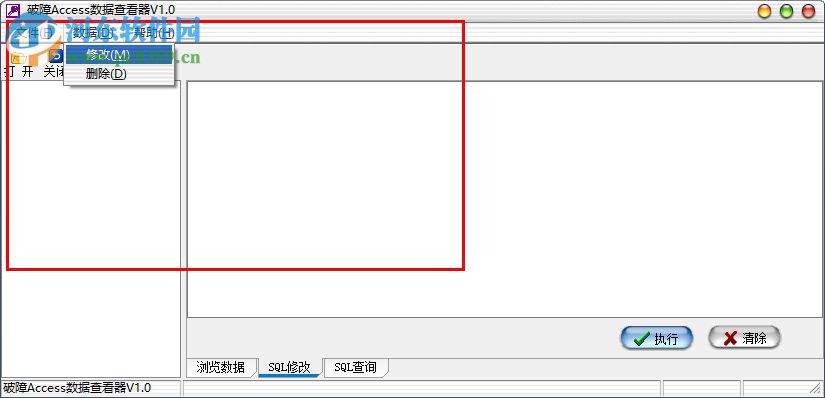 破障ACCESS數(shù)據(jù)庫查看器下載 1.0 綠色版