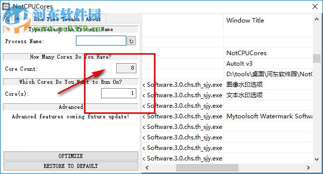 NotCPUCores(游戲優(yōu)化工具) 1.3.0 綠色免費(fèi)版