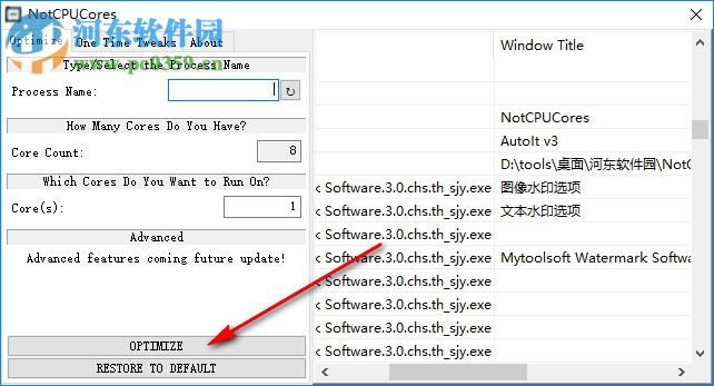 NotCPUCores(游戲優(yōu)化工具) 1.3.0 綠色免費(fèi)版