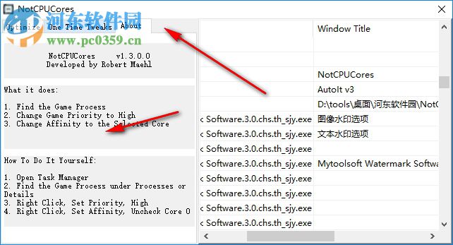 NotCPUCores(游戲優(yōu)化工具) 1.3.0 綠色免費(fèi)版