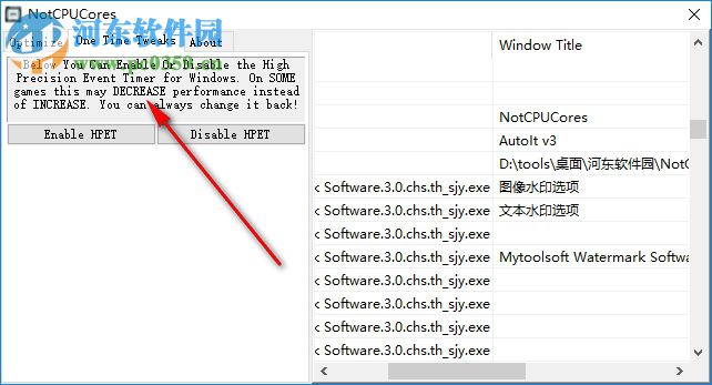 NotCPUCores(游戲優(yōu)化工具) 1.3.0 綠色免費(fèi)版