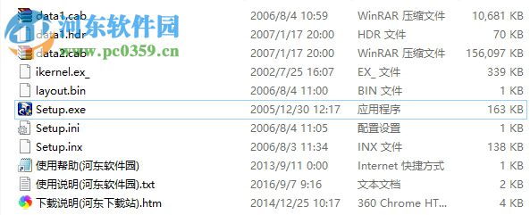 漢王文本王7600下載 2.5.1 免費版