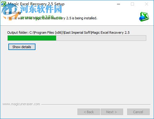 Magic Excel Recovery(Excel文檔恢復(fù)工具) 2.5 免費版