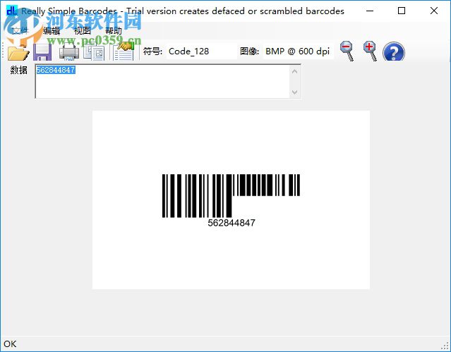 Really Simple Barcodes(條形碼生成工具) 4.5 綠色版