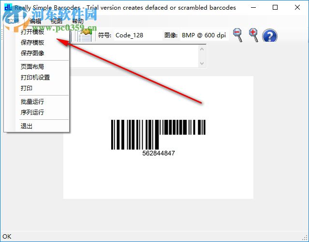 Really Simple Barcodes(條形碼生成工具) 4.5 綠色版