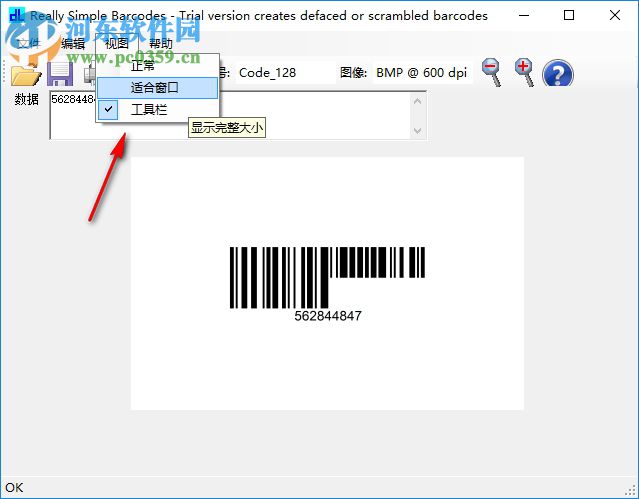 Really Simple Barcodes(條形碼生成工具) 4.5 綠色版