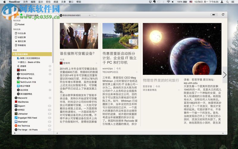 ReadEver for mac 1.1.0 官方版