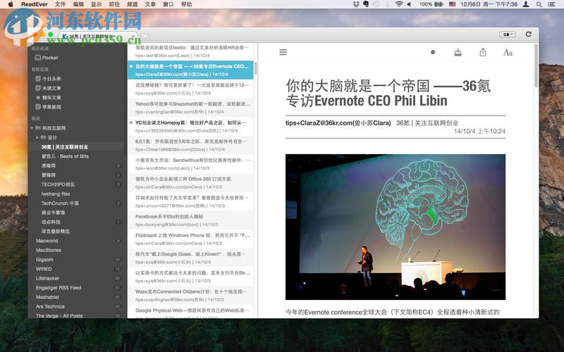 ReadEver for mac 1.1.0 官方版