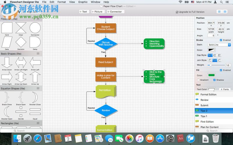 流程圖編輯器 for mac 3.2.9 免費版