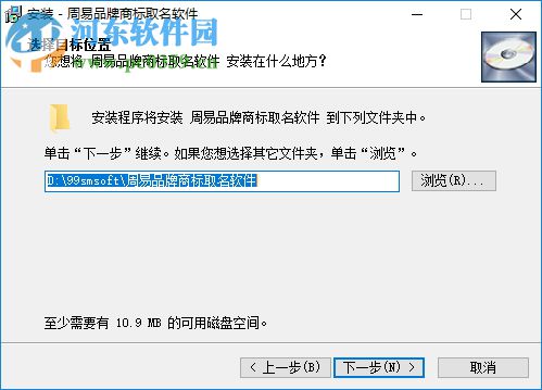 周易品牌商標取名軟件(周易取名軟件) 1.0 官方版