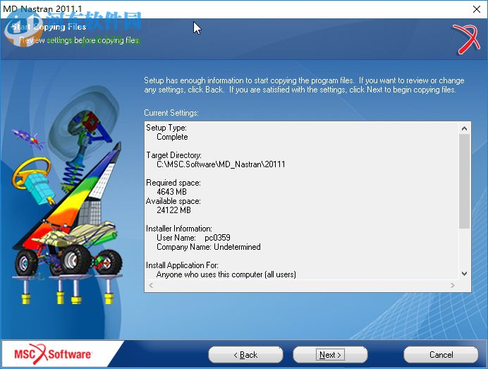 Nastran2011下載(附安裝教程) 免費版