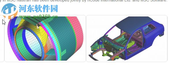 Nastran2011下載(附安裝教程) 免費版