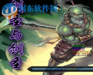 封鬼之邪惡的源頭7.7正式版【附隱藏英雄密碼/攻略】