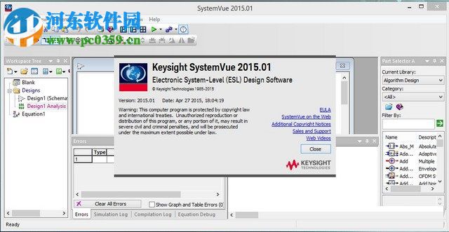 Agilent SystemVue 2015.01下載 免費(fèi)版