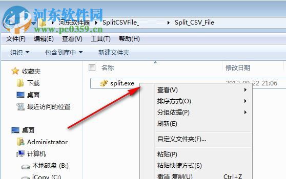 csv大文件打開(kāi)器(split csv file) 3.0 綠色免費(fèi)版