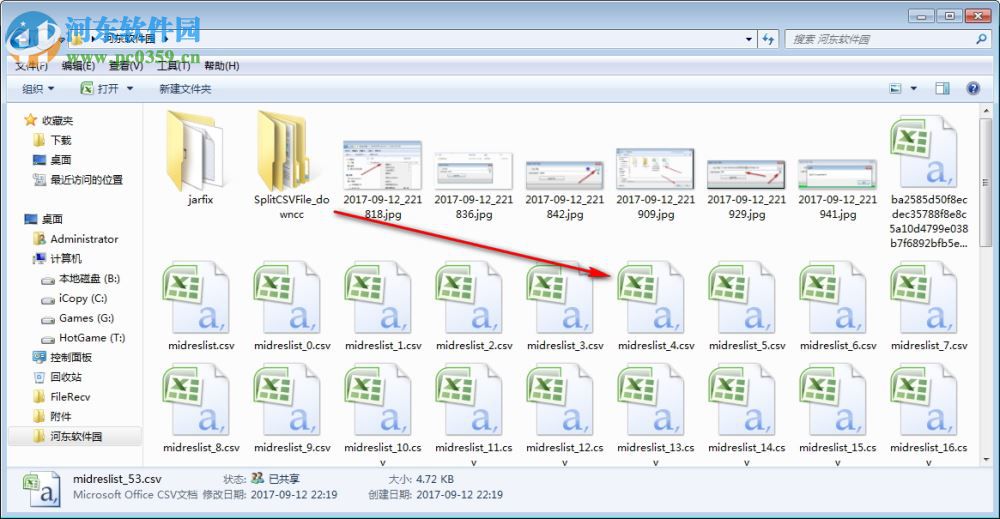 csv大文件打開(kāi)器(split csv file) 3.0 綠色免費(fèi)版