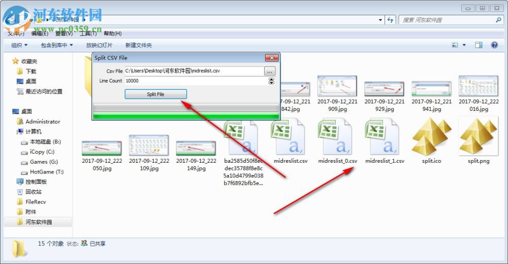 csv大文件打開(kāi)器(split csv file) 3.0 綠色免費(fèi)版