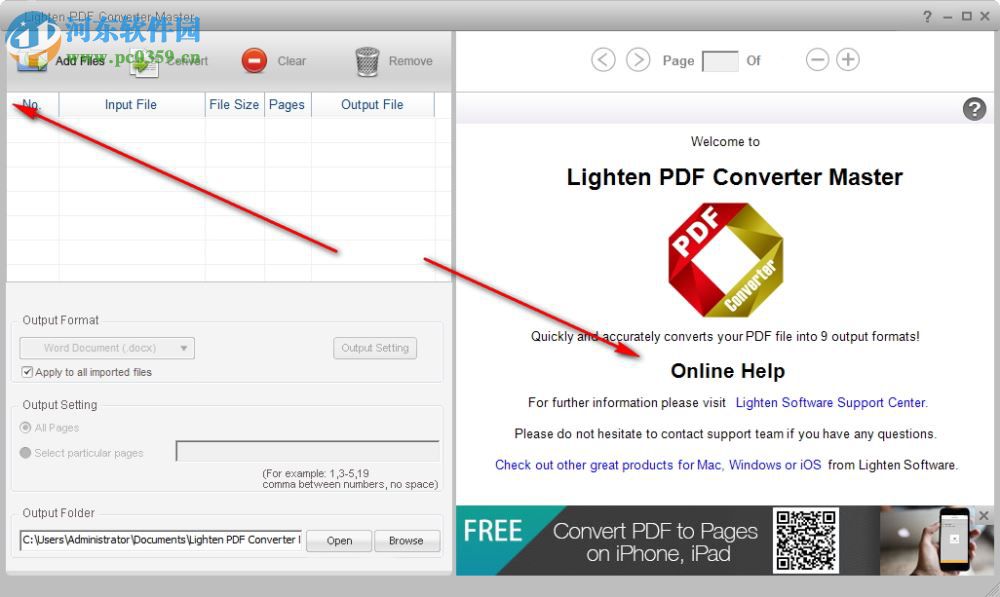 pdf converter master(附注冊碼) 5.30 中文版