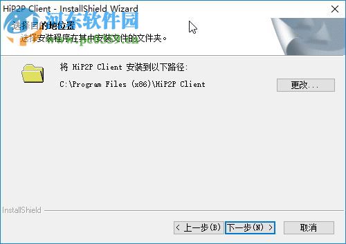 奧視安電腦客戶端 5.0.2.6 官方版