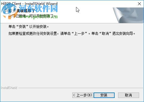 奧視安電腦客戶端 5.0.2.6 官方版