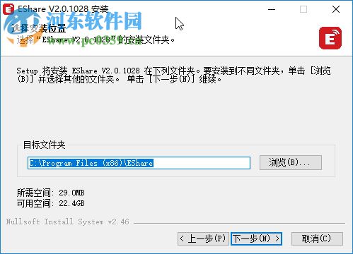 escreen無線傳屏 2.0.1028 官方版