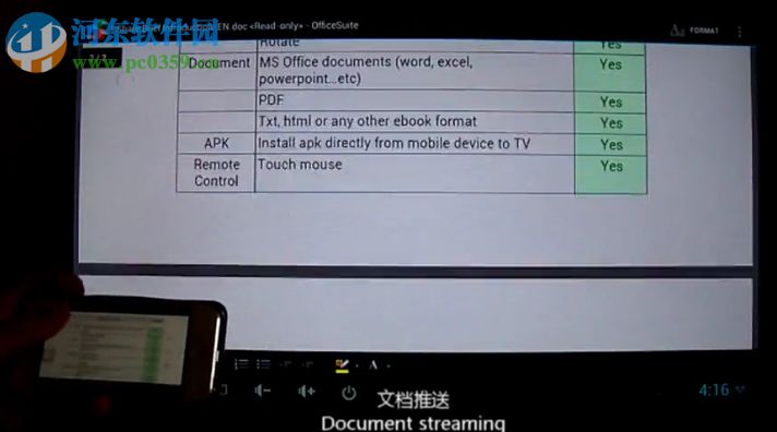 escreen無線傳屏 2.0.1028 官方版