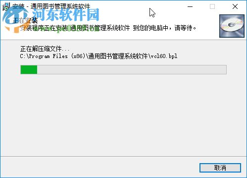 閱覽室圖書管理系統(tǒng) 33.6.9 免費(fèi)版