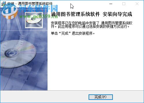 閱覽室圖書管理系統(tǒng) 33.6.9 免費(fèi)版