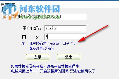 閱覽室圖書管理系統(tǒng) 33.6.9 免費(fèi)版