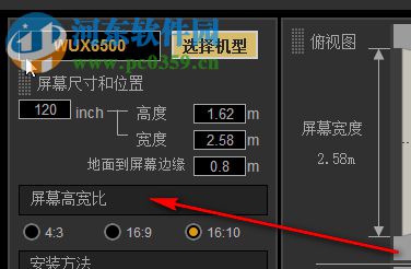 佳能投影機(jī)投影距離計(jì)算器 2017 官方版