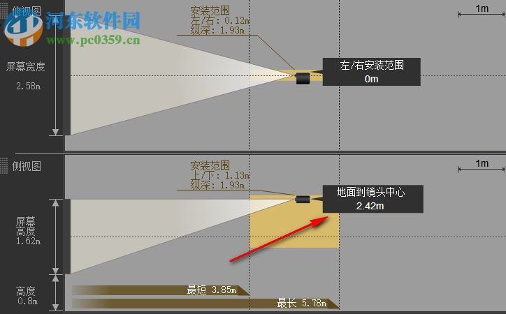 佳能投影機(jī)投影距離計(jì)算器 2017 官方版