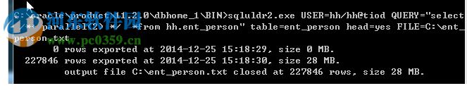 oracle數(shù)據(jù)導(dǎo)出工具sqluldr2 含64位