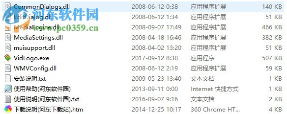 geovid vidlogo下載(視頻添加水印工具) 3.6.0.44 免費版