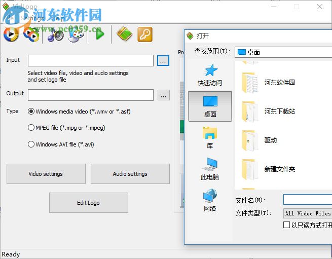 geovid vidlogo下載(視頻添加水印工具) 3.6.0.44 免費版