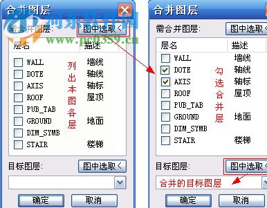 cad快速畫圖 2018R2 官方版