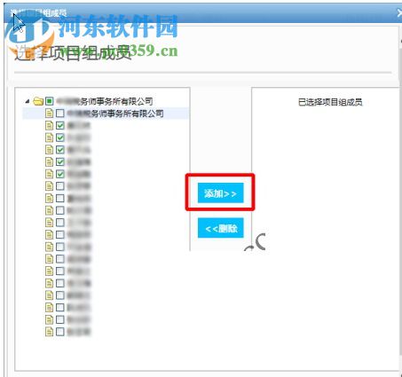 中稅協(xié)所得稅鑒證輔助工具 1.3.4 官方免費版