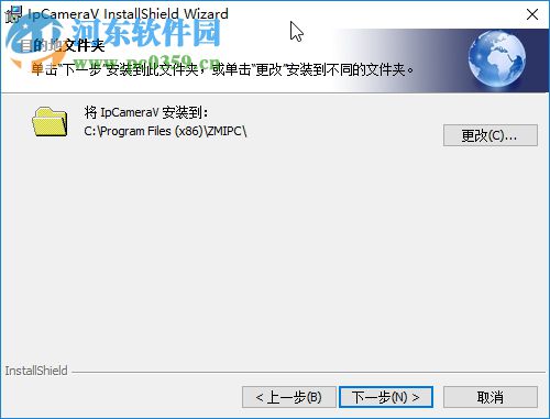 familyab家安寶電腦端軟件 3.1.9 官方版