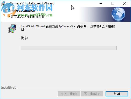 familyab家安寶電腦端軟件 3.1.9 官方版