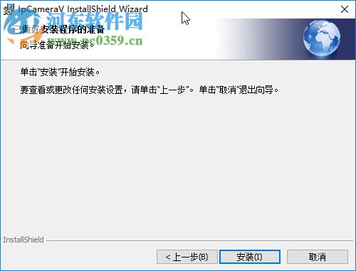 familyab家安寶電腦端軟件 3.1.9 官方版