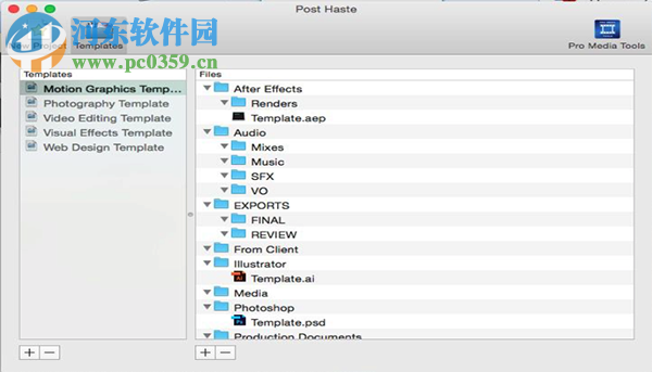 Post Haste for Mac(項(xiàng)目管理軟件) 2.6.1 官方版