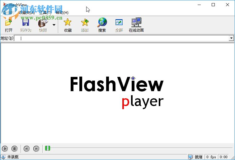 flashview播放器 5.0 正式版