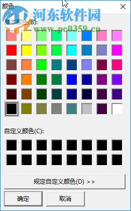 QQ手寫板下載(QQpaint) 1.2 綠色版