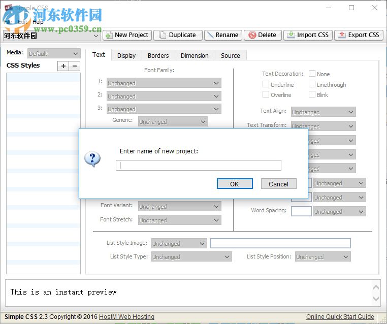 Simple CSS(可視化css文檔生成) 2.3 官方版