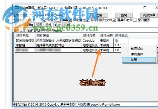 b站點歌姬 2.0.0 官方版