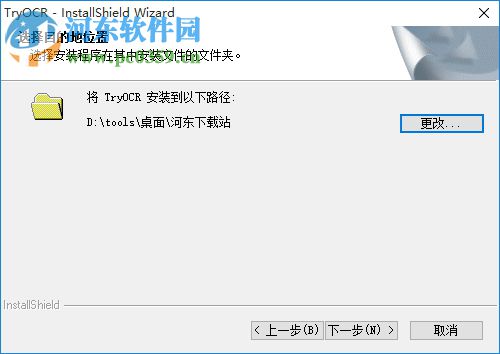 識別看看3.5下載(文字識別軟件) 免費版