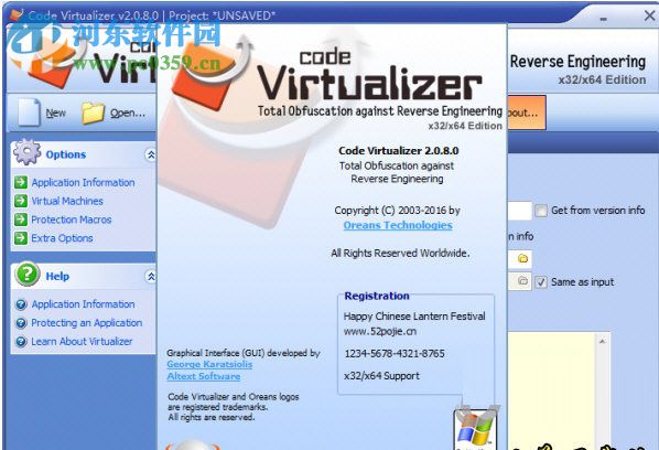 Code Virtualizer(代碼混淆器) 2.2.2.0 免費版