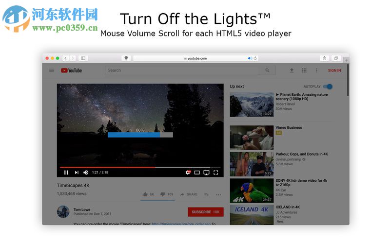 Turn Off the Lights for mac(瀏覽器擴(kuò)展工具) 1.0 官方版