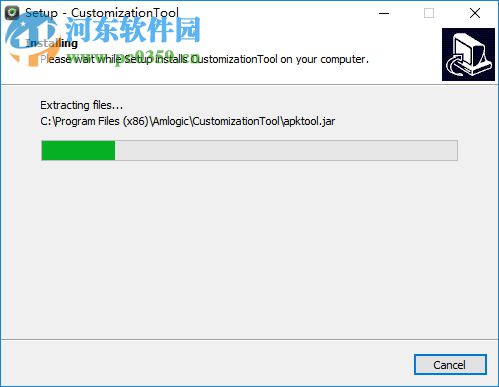 amlogic customizationtool(晶晨固件解包打包工具) 2.0.10 官方版