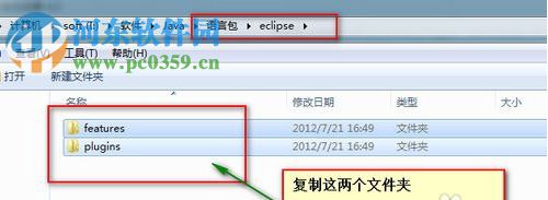 Eclipse2018中文版下載 4.8M2 官方最新版