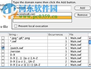 secureSWF下載(SWF文件加密工具) 3.5 完美注冊版